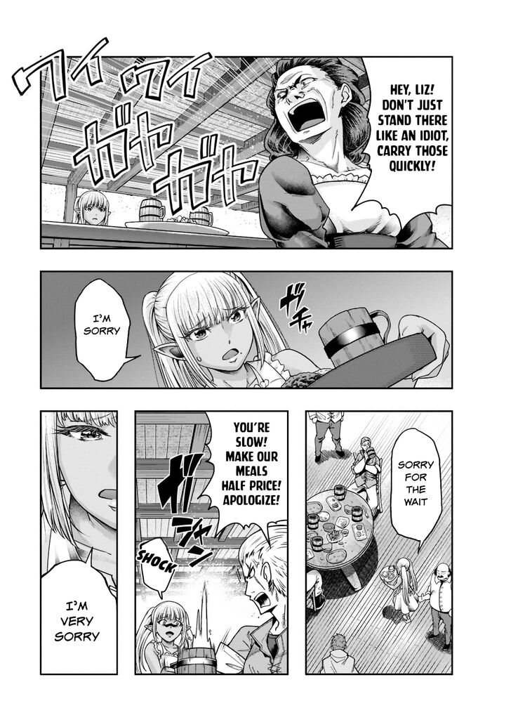 Failure Frame, Chapter 27 image 06